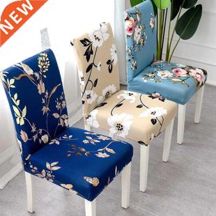 Chair cushion set Dining chair cover General bench cover sea