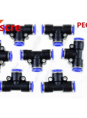10pcs PEG 8MM - 4MM Pneumatic Unequal Union Tee Quick Fittin