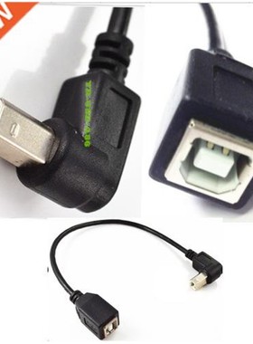 USB 2.0 B female to UP 90 angle B male printer short extensi