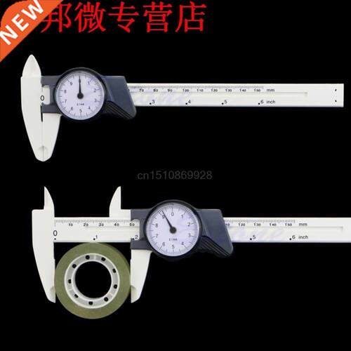 150mm 6inch Dial Caliper Plaic Vernier Caliper 4Way Gauge