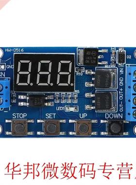 VBESTLIFE DC 5V--36V Trigger Cycle Delay Timer Switch Turn O