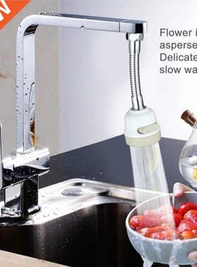 2 Pieces Kitchen Splash Resistant Faucet Extender Pressurize