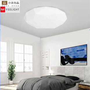 ceiling LED lamp warm living bright bedroom intelligent