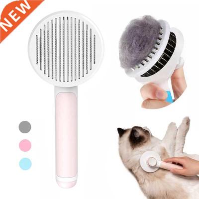 Pet Cat Brush Dog Comb Hair Removes Pet Hair Comb Self Clean