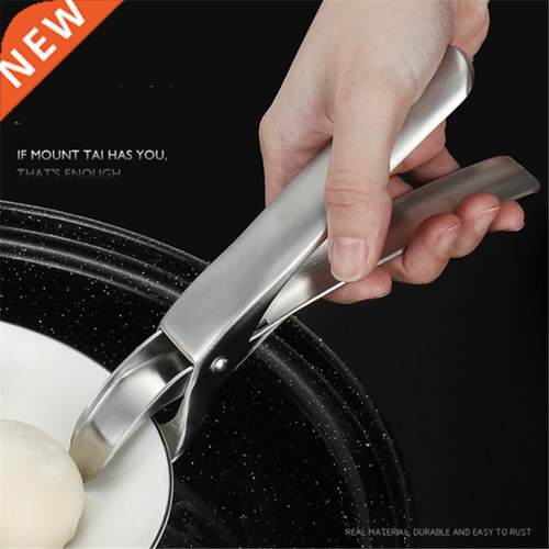 04 Stainless Steel Anti-hot Bowl s Dish Clamp Pot Pizza Pan