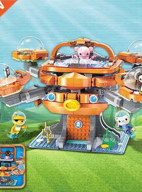 Creator Ideas City Les Octopus Octopod Octonauts Cartoon Bu