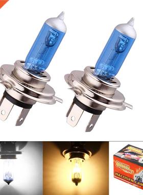 2pcs H4 Halogen Lamp Super Bright White Fog Halogen Bulb 55W
