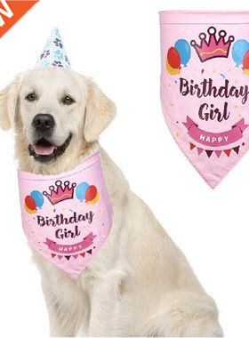 Pet Cat Dog Bandana Bibs Scarf Collar Happy Birthday Dual