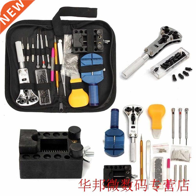 144Pcs Watch Tools Watch Opener Remover Spring Bar Repair Pr