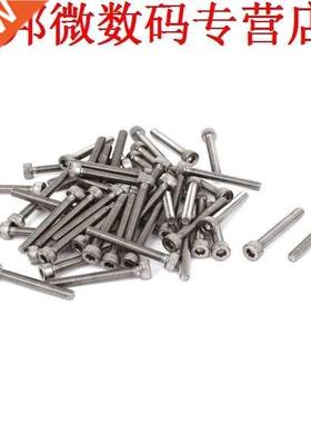 cap socket hex hoofd M4X30mm Pack Hoeveelheid: 50