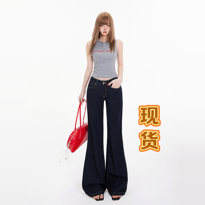 美式辣妹深蓝色低腰微喇叭牛仔裤