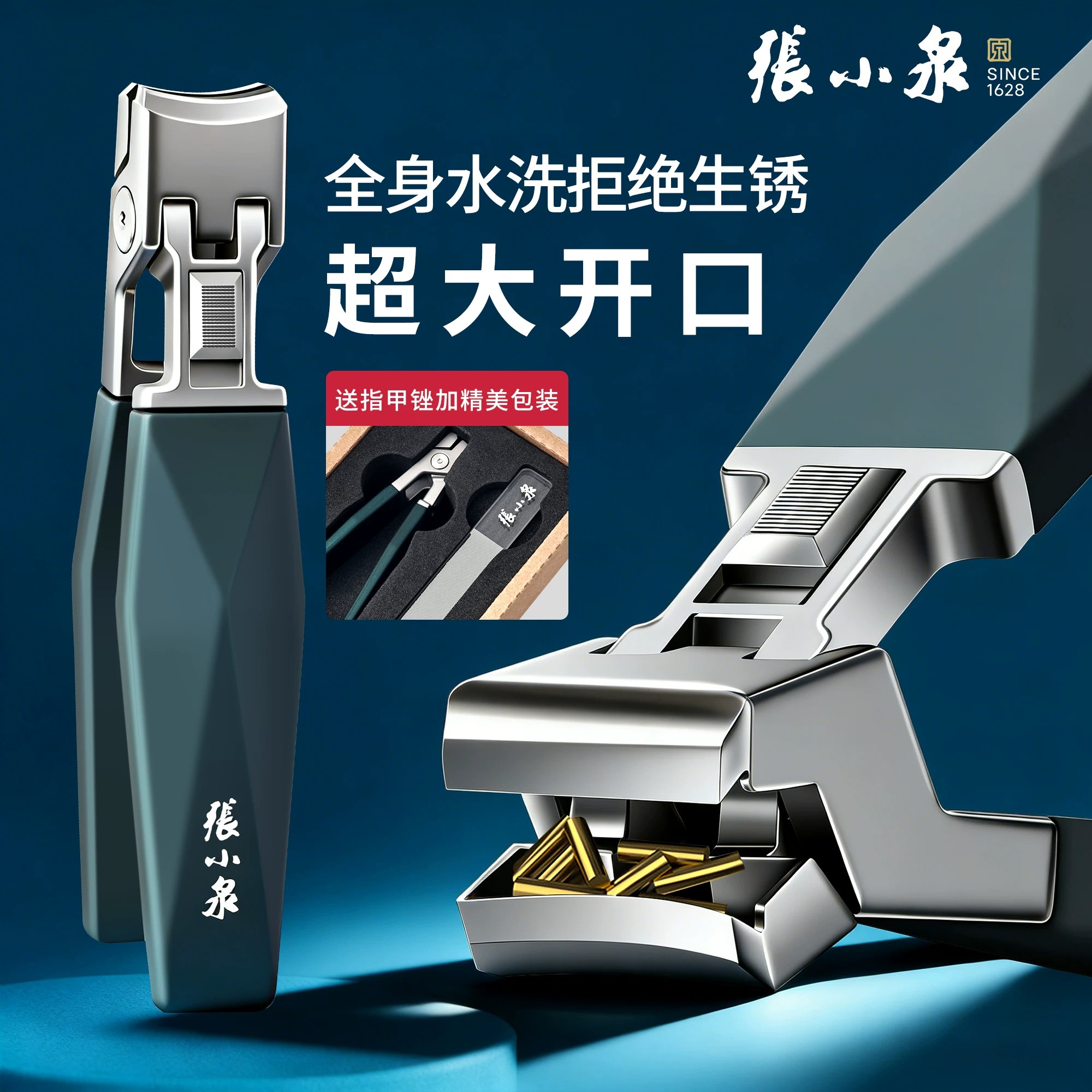 张小泉防飞溅大开口指甲刀指甲钳