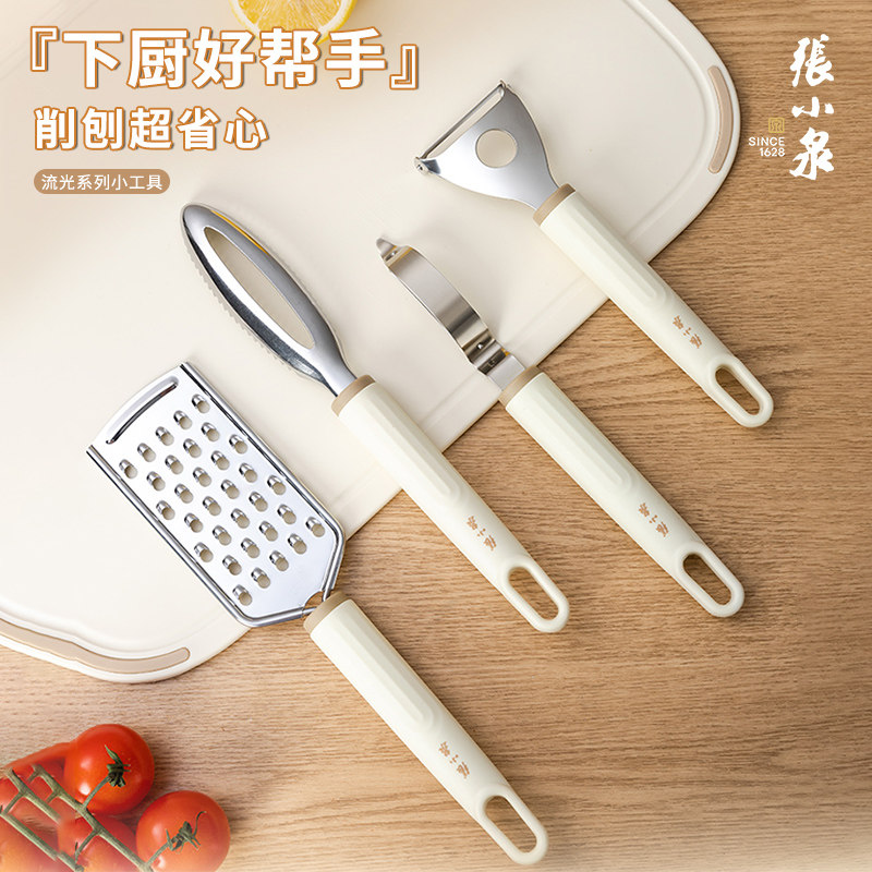张小泉削皮刀厨房专用水果瓜刨