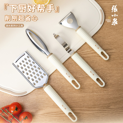 张小泉削皮刀厨房专用水果瓜刨