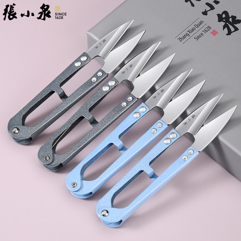 张小泉碳钢小剪刀锋利耐用裁缝剪
