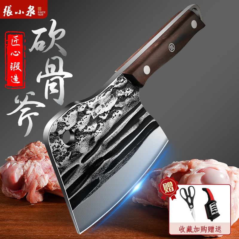 【砍坏包赔】张小泉加厚砍骨刀