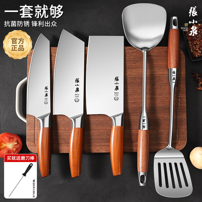 张小泉菜刀菜板二合一刀具套装