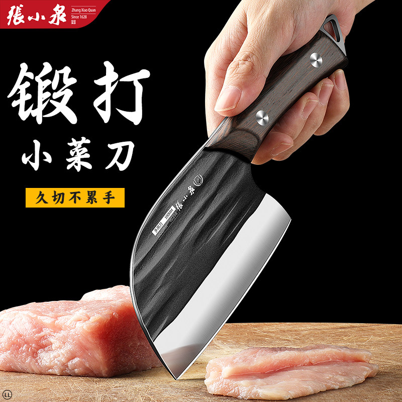家庭主妇宝宝辅食专用小刀