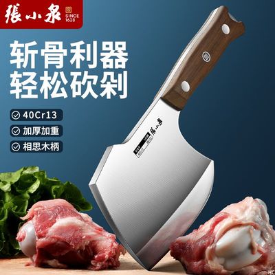 锻打砍骨刀大坎刀屠夫杀猪剁骨刀