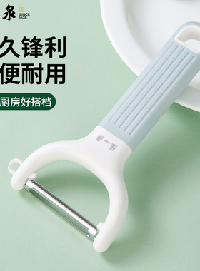 张小泉削皮刀刨皮刀厨房土豆去刮皮刀苹果削皮神器水果削皮器正品