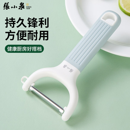 张小泉削皮刀刨皮刀厨房土豆去刮皮刀苹果削皮神器水果削皮器正品