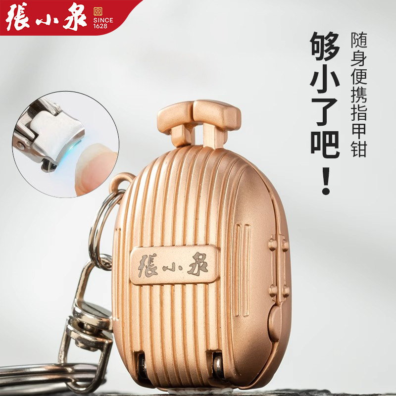 张小泉指甲钳新款迷你折叠指甲剪图片