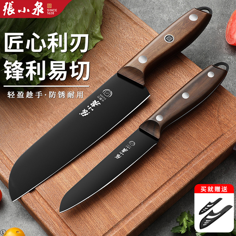 张小泉水果刀家用削皮刀小刀正品