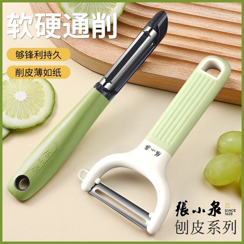 张小泉削皮神器土豆削皮刀家用图片