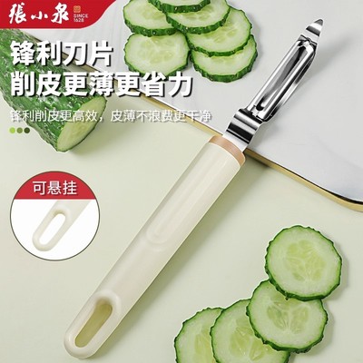 张小泉削皮刀厨房专用削皮神器