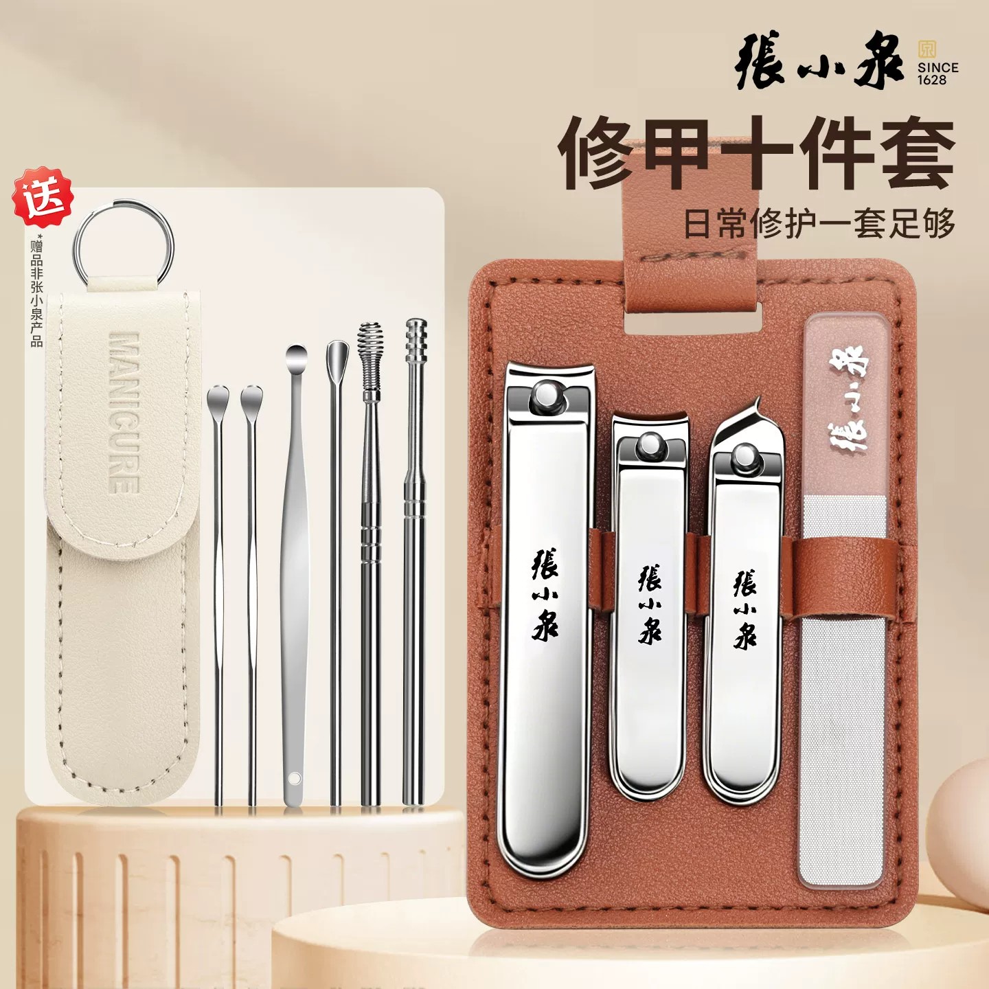 张小泉指甲刀套装高端指甲剪新款