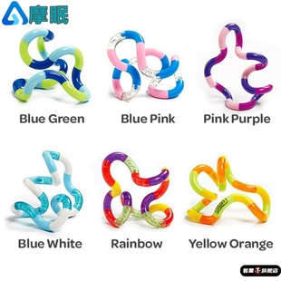 水晶扭扭樂(lè)兒童多動(dòng)癥專注力訓(xùn)練焦慮放松手指ADHD發(fā)泄解壓玩具