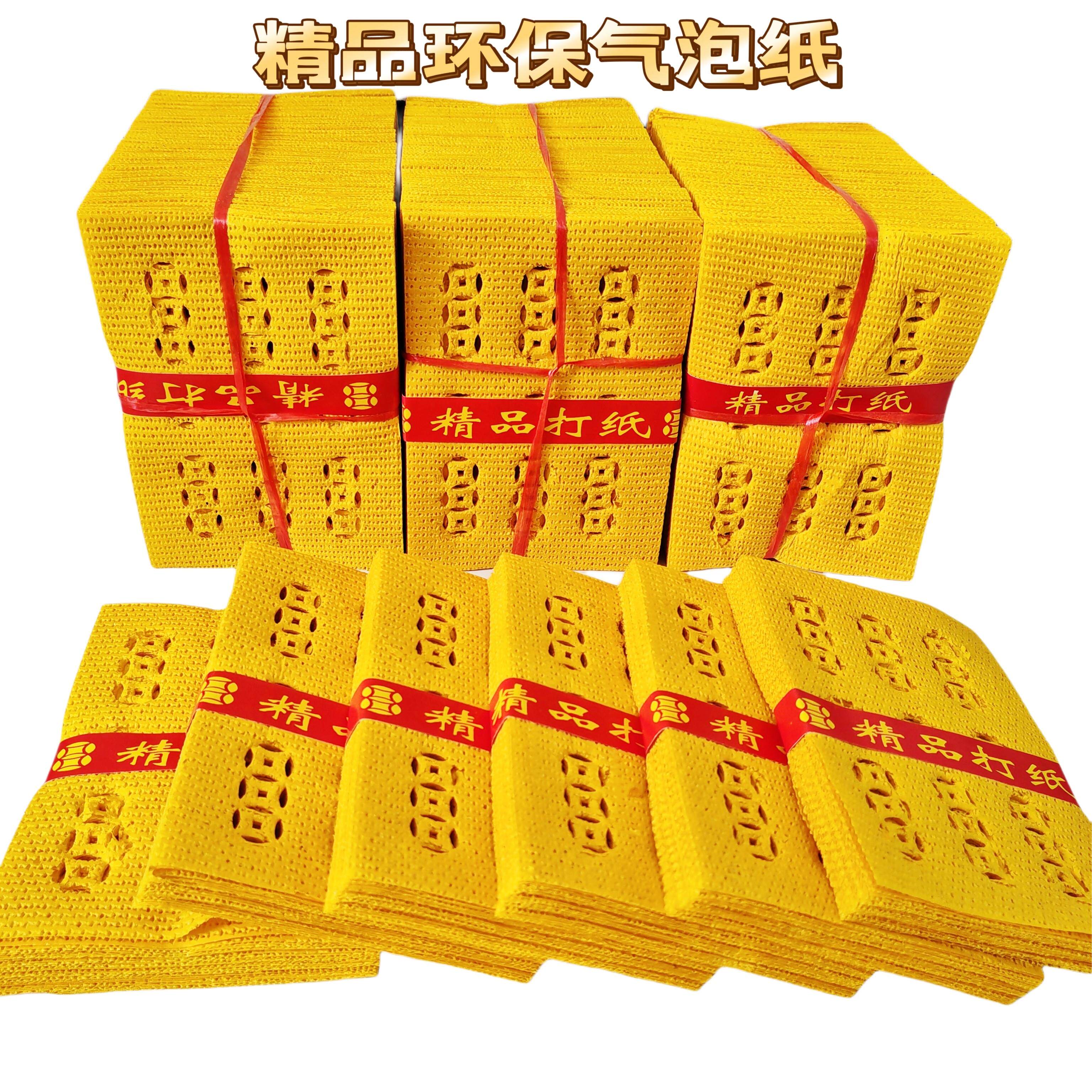 清明纸祭用品中元节上坟打孔烧纸祭祀用品打眼纸钱清明环保无烟火