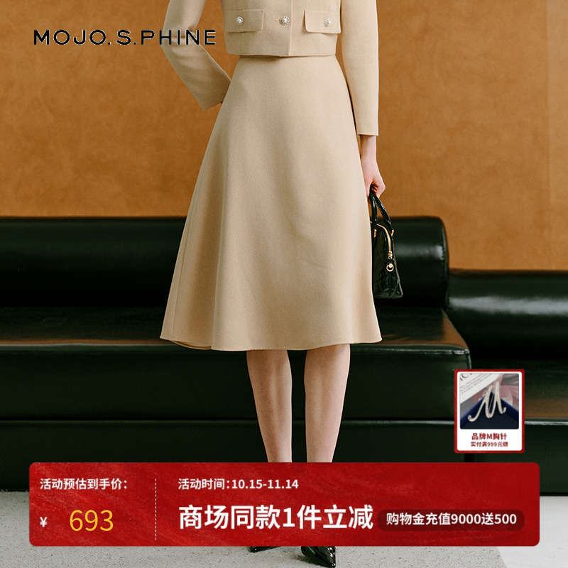 MOJO莫佐2025新款法式优雅半身裙女秋冬挺括伞摆灵动气质通勤半裙