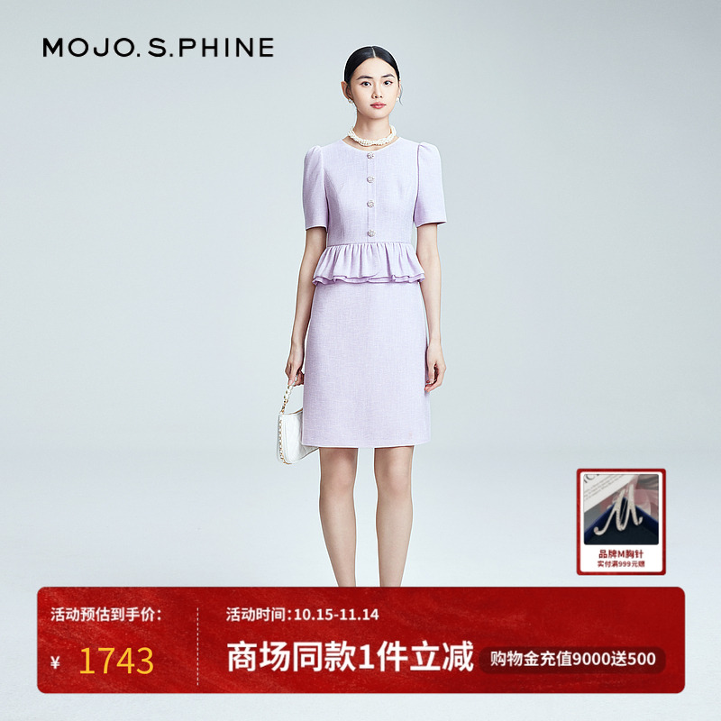 MOJO法式优雅双层褶边连衣裙优雅