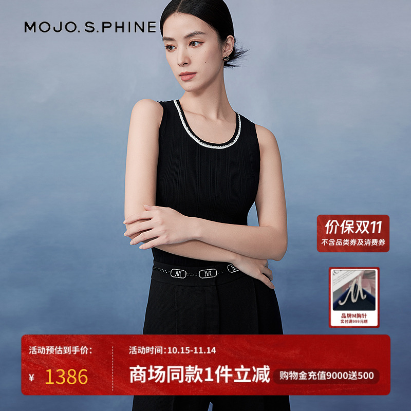 MOJO莫佐百搭圆领宽肩带背心2025年早春新款时尚柔软内搭打底衫女