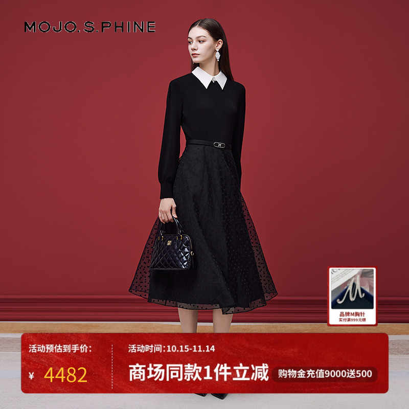 MOJO莫佐2025冬新款优雅假两件拼接连衣裙女黑白撞色网纱提花长裙