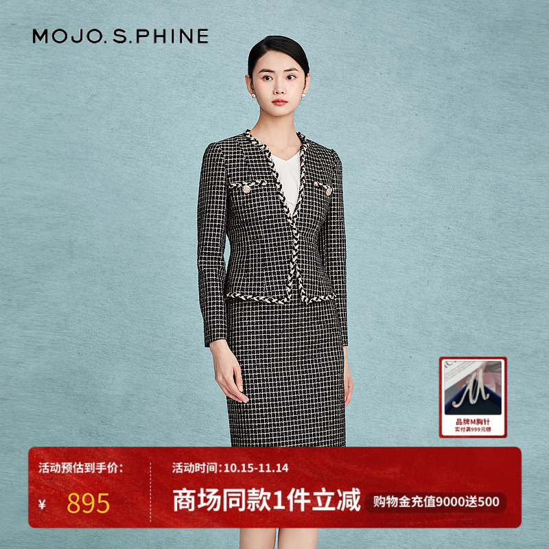MOJO莫佐2023秋冬季半身裙高级感小香风包臀黑色半身裙女装套装