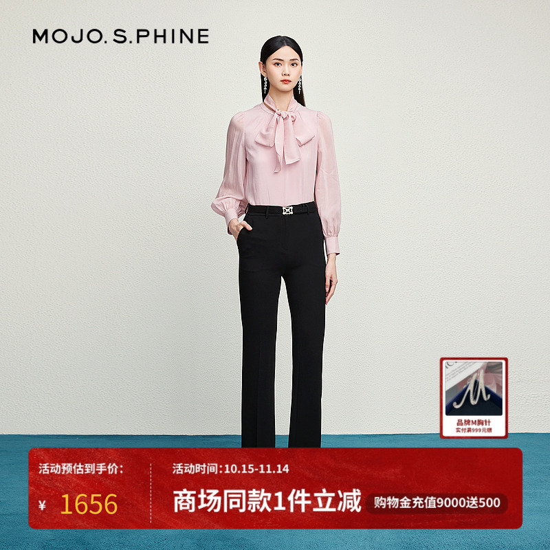 MOJO莫佐丝醋混纺设计感玫瑰粉衬衫女2024新款舒适亲肤百搭上衣女