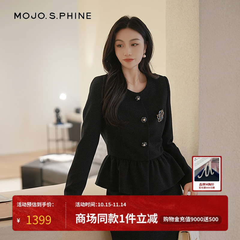 MOJO莫佐修身时尚名媛风套装短外套2025秋新款日常精致通勤上衣女
