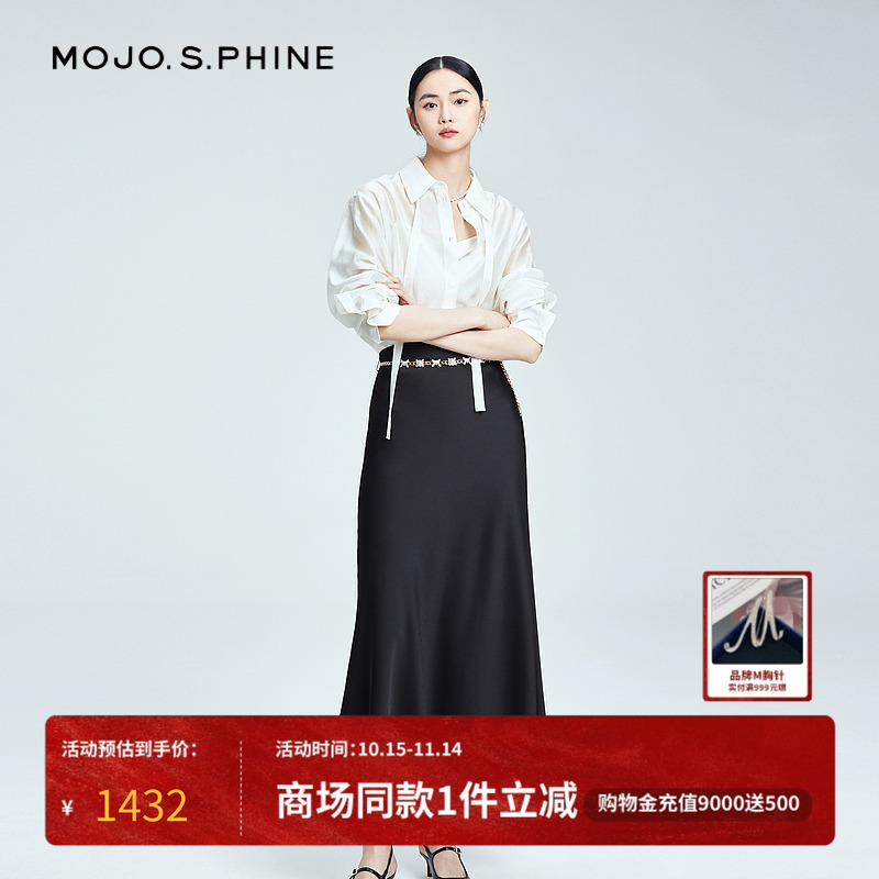 MOJO莫佐静奢老钱风气质半身裙