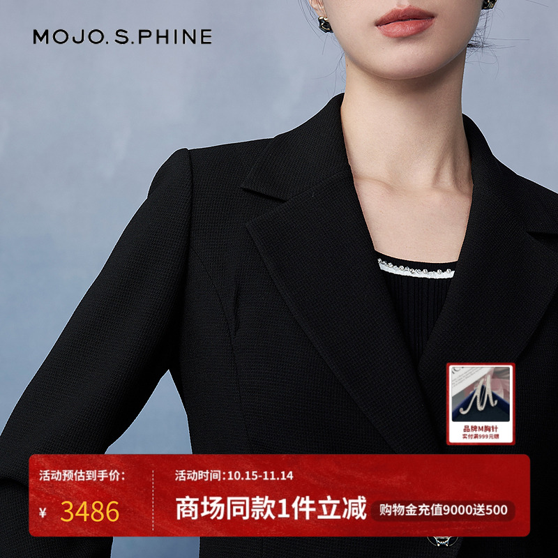 MOJO莫佐韩国肌理感西装外套2025年新款高阶精致通勤百搭上衣女