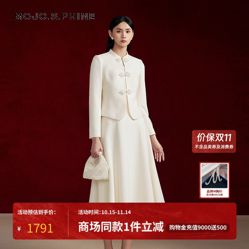 MOJO莫佐新中式国风气质半身裙