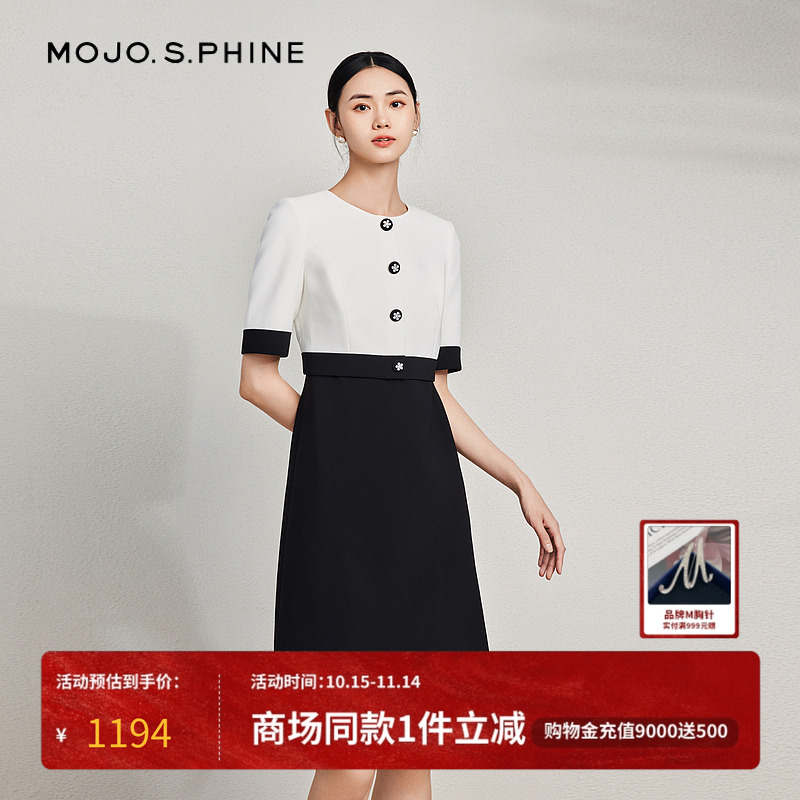 MOJO高腰线黑白撞色连衣裙