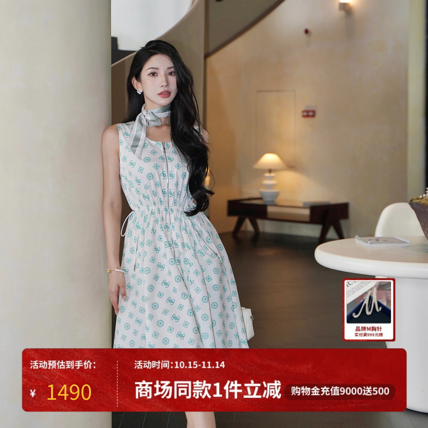 MOJO莫佐活力运动风防晒系列连衣裙2025新款时尚透气长裙朗姿集团