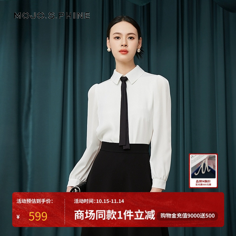 MOJO莫佐都市职场干练气质衬衫2025年新款时尚通勤衬衣女朗姿集团