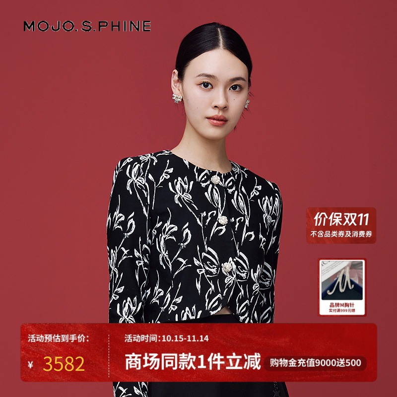 MOJO莫佐2025冬新款时尚艺术感黑白印花短外套女高级感利落上衣