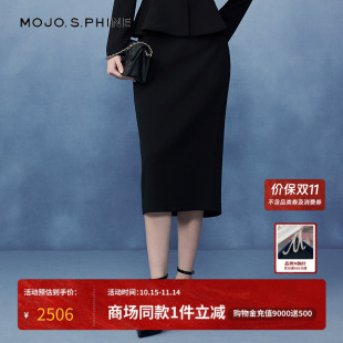 MOJO莫佐时尚 肌理感半裙朗姿集团 三醋酸面料半身裙2025年早春新款