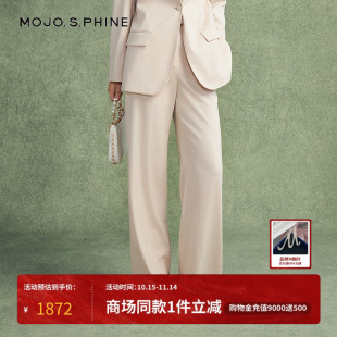 瓷感丝滑丝毛混纺裤 2024年秋冬新款 长裤 MOJO莫佐都市通勤干练西装