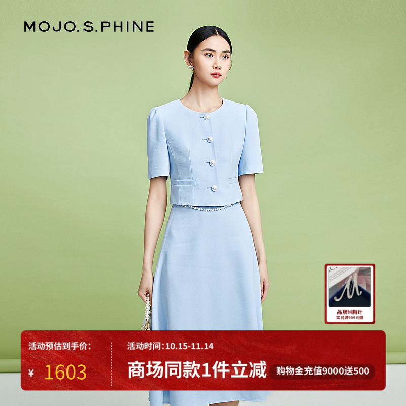 MOJO清新都市优雅夹克