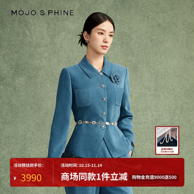 MOJO莫佐绒光湖水蓝小翻领西装2024年秋冬新款时尚收腰气质上衣女